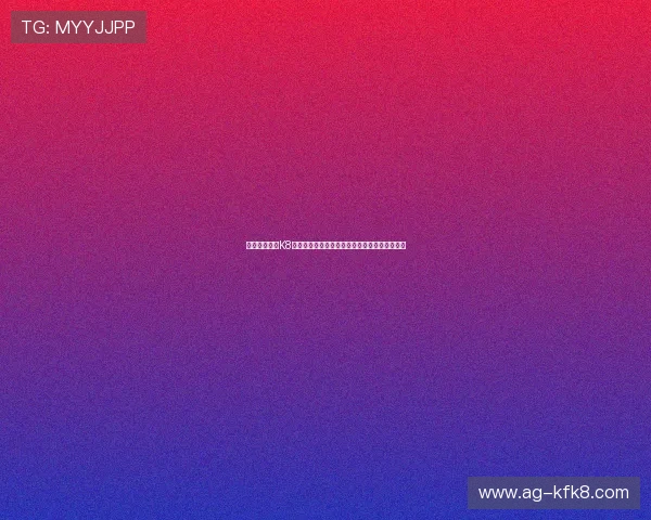 如何快速实现K8手机登录,提升操作效率的实用技巧与注意事项 如何快速实现K8手机登录,提升操作效率的实用技巧与注意事项