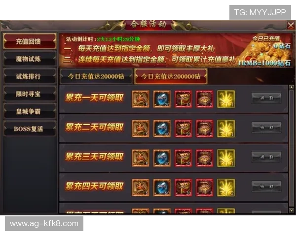 FP电游最新优惠活动不断，丰富奖励等你来领取，提升你的游戏体验