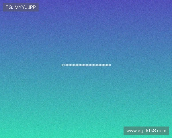 K8凯发网页版登录流程优化缩短用户等待时间提升整体访问效率和用户体验