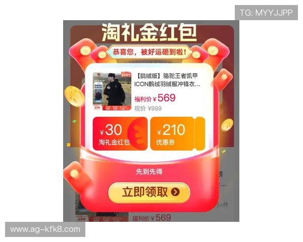 凯发ag直营最新优惠政策，助力玩家享受更多专属福利与优惠