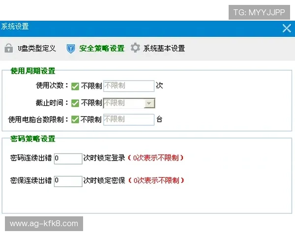 凯发国际站安全保障措施：保障玩家资金与个人信息安全的关键策略