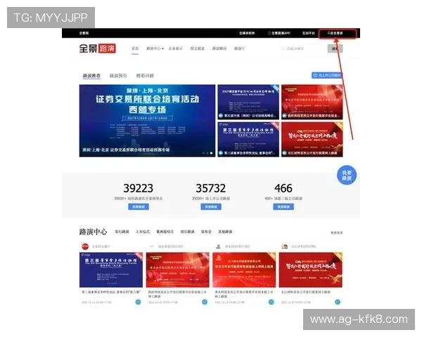 凯发国际开户常见问题解答帮助用户解决注册过程中遇到的各种疑难问题