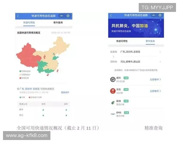 凯发旗舰厅官方地址官网入口导航,确保每次登录安全顺畅