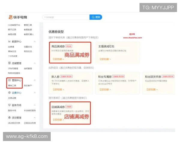 凯发手机客户端最新消息带来最新的优惠券发放和充值返利活动信息