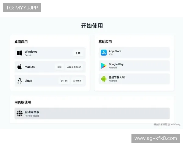 新爱体育官网下载流程详解,指导用户一步步完成软件下载与安装,享受高清体育直播内容