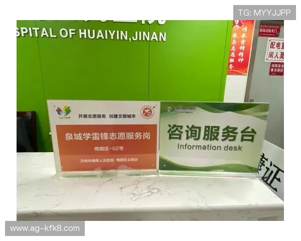 凯发登录首页客服电话：全天候提供专业咨询与安全保障服务