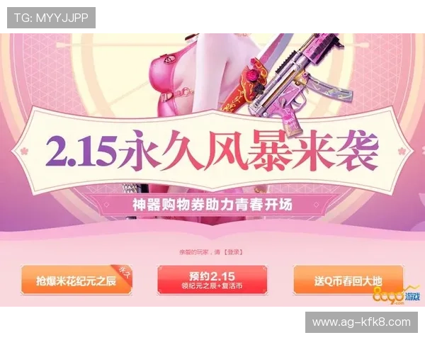 凯发app优惠活动与奖励机制全面解析助力玩家轻松赢取丰厚奖励 凯发app优惠活动与奖励机制全面解析助力玩家轻松赢取丰厚奖励