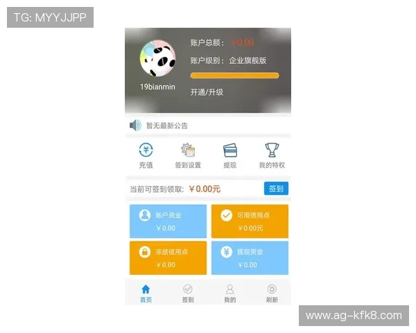 凯发在线注册官方娱乐支持多种支付方式，确保玩家充值提现便捷安全无忧