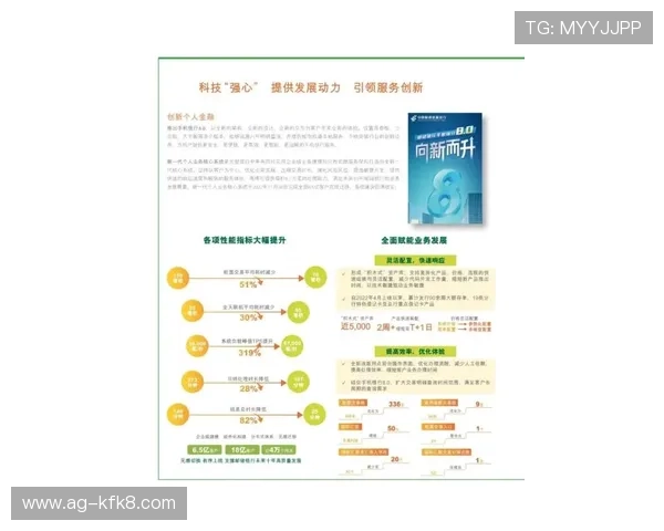 凯发体育客服网页版登录流程详解让新手玩家轻松上手体验优质服务 凯发体育客服网页版登录流程详解让新手玩家轻松上手体验优质服务