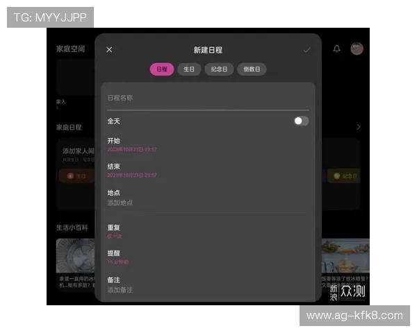 凯发登录手机界面优化设计，操作更流畅，游戏体验更加舒适自然