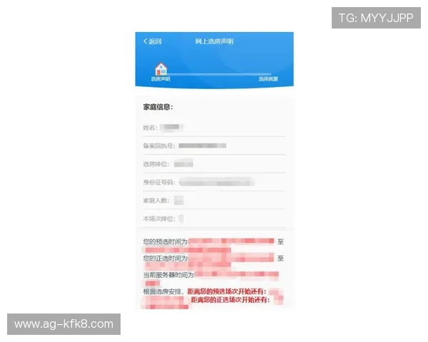 凯发线上开户要多久时间详解新手快速完成流程指南