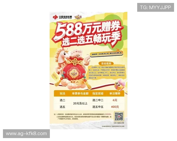 K8凯发网址娱乐平台最新优惠活动详细解析，助你轻松赢取丰厚奖金和福利