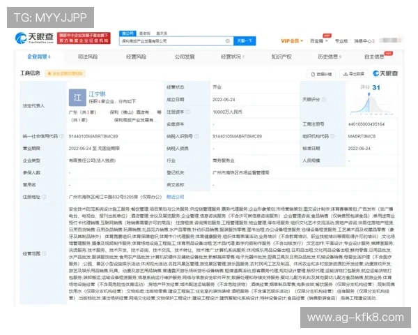 凯发旗舰平台官网首页注册登录流程详解以及新手必知的游戏玩法技巧分享