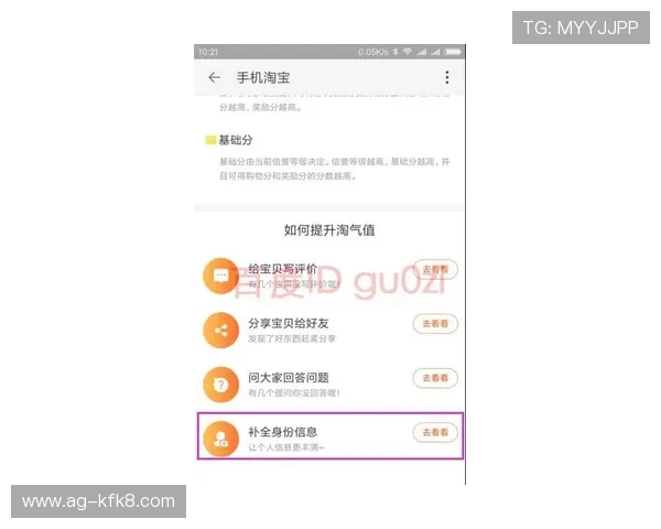 凯发线上登陆账号安全保护措施,保障您的账户信息安全 凯发线上登陆账号安全保护措施,保障您的账户信息安全