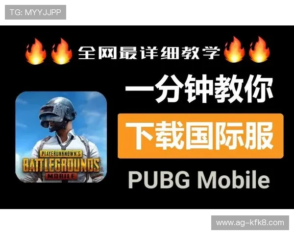 凯发集团手机版下载官网详细步骤教程，轻松掌握快速下载安装方法与常见问题解答