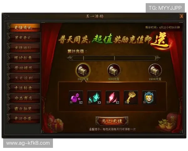 凯发游戏入口官网首页登录最新公告，及时了解平台最新活动与重要通知信息