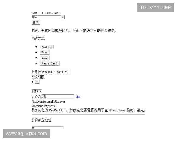 凯发IM体育账号注册流程详解:新手入门必看操作步骤与注意事项