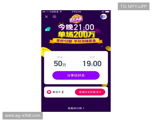 在凯发在线官网参与各种促销活动赢取额外的奖金和专属礼遇