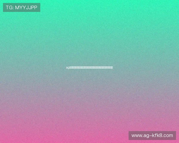 ag在线充值助力世界杯赛事直播体验全面升级,体育迷必看最新攻略 ag在线充值助力世界杯赛事直播体验全面升级,体育迷必看最新攻略
