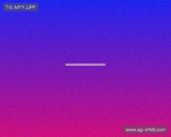 凯发公司在世界杯期间的赛事直播平台优化与用户体验提升方案